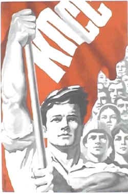 http://www.great-country.ru/images/SSSR/plakaty/komsomol/USSR0028.JPG