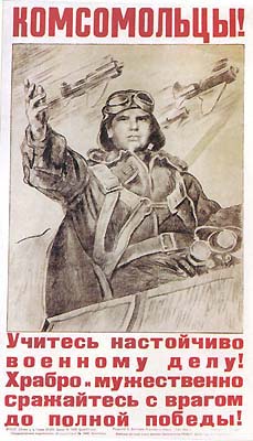 http://www.great-country.ru/images/SSSR/plakaty/komsomol/USSR0222.JPG