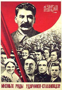 http://www.great-country.ru/images/SSSR/plakaty/komsomol/USSR0297.JPG