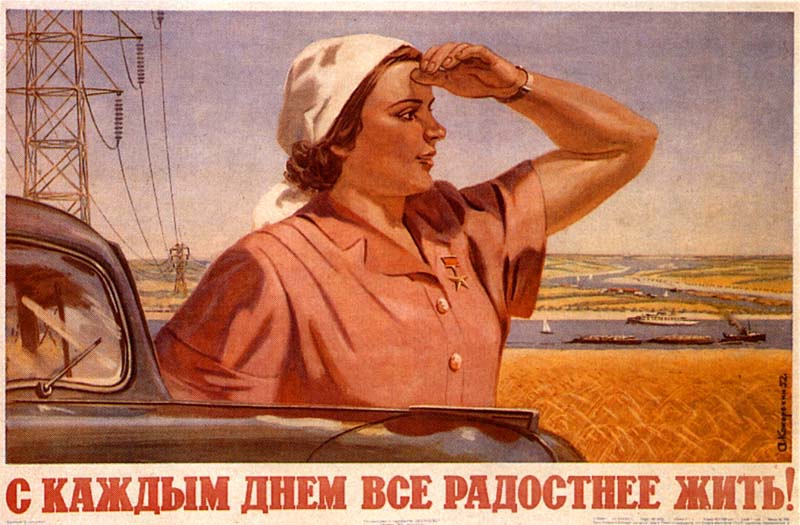 http://www.great-country.ru/images/SSSR/plakaty/komsomol/USSR0427.JPG