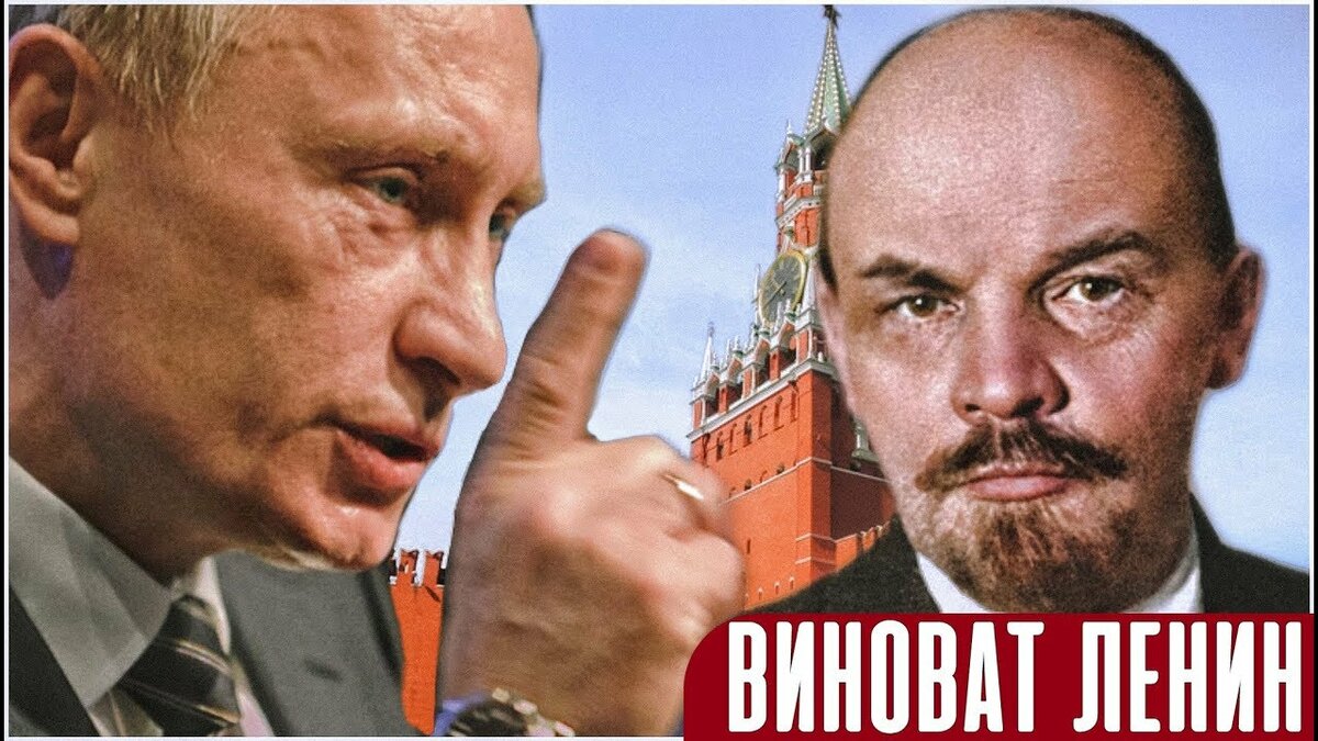 Путин рассказывал, что не считает Ленина государственным деятелем
