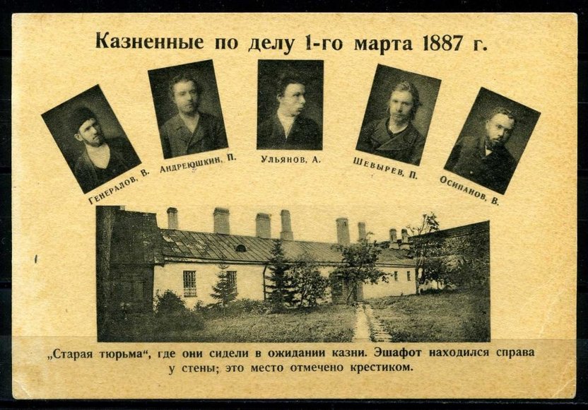   ,   1  1887 ,    
