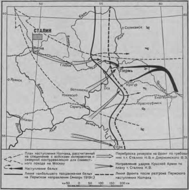 гражданская война 1918 год карта. наступление колчака 1919. наступление колчака 1919 карта. весеннее наступление русской армии 1919. наступление колчака 1919 карта.