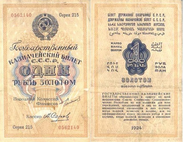   , 1   1924 