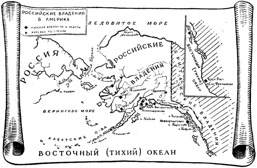 Великая страна СССР,карта русской Америки