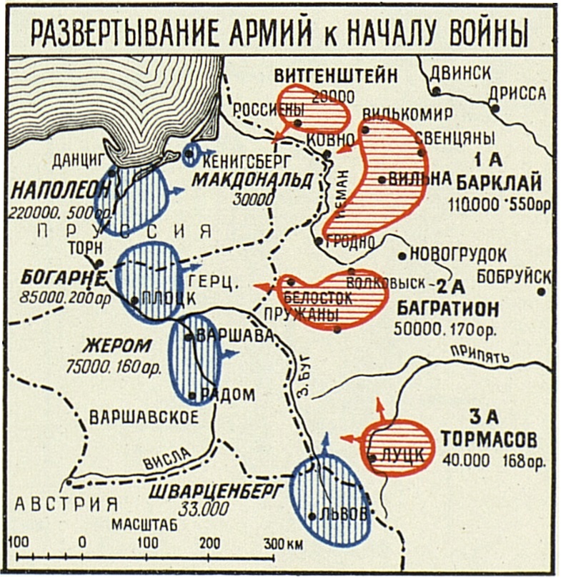 Великая страна СССР,карта - вторжение Наполеона в Россию