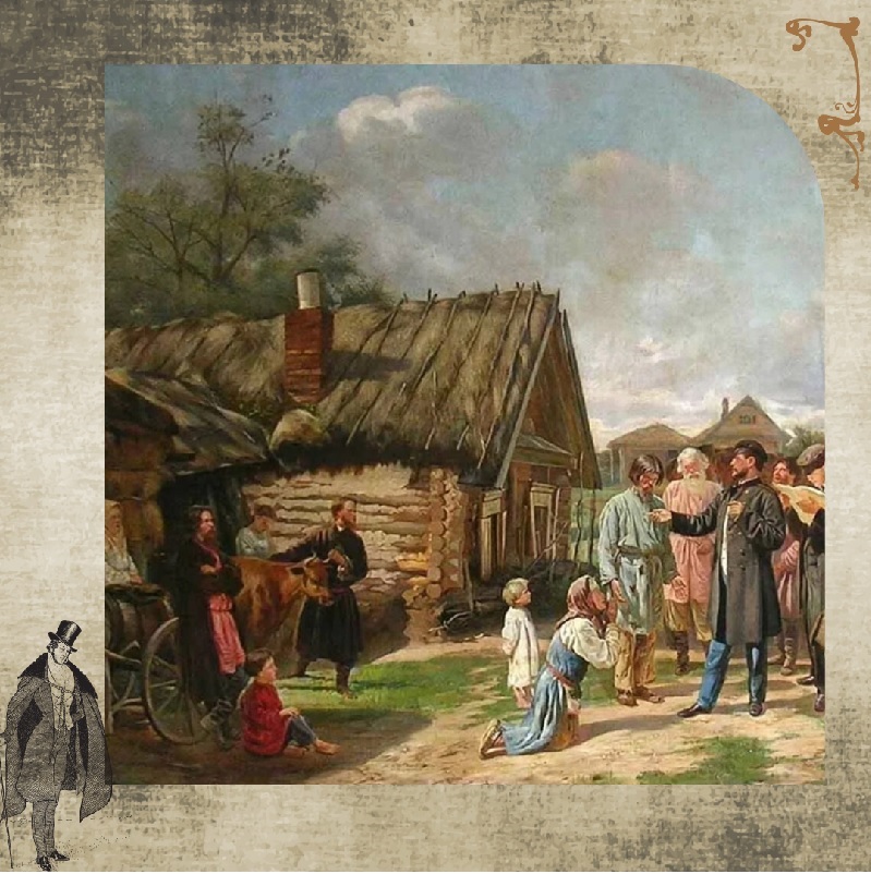 ������� ������ ����, ���������� �����