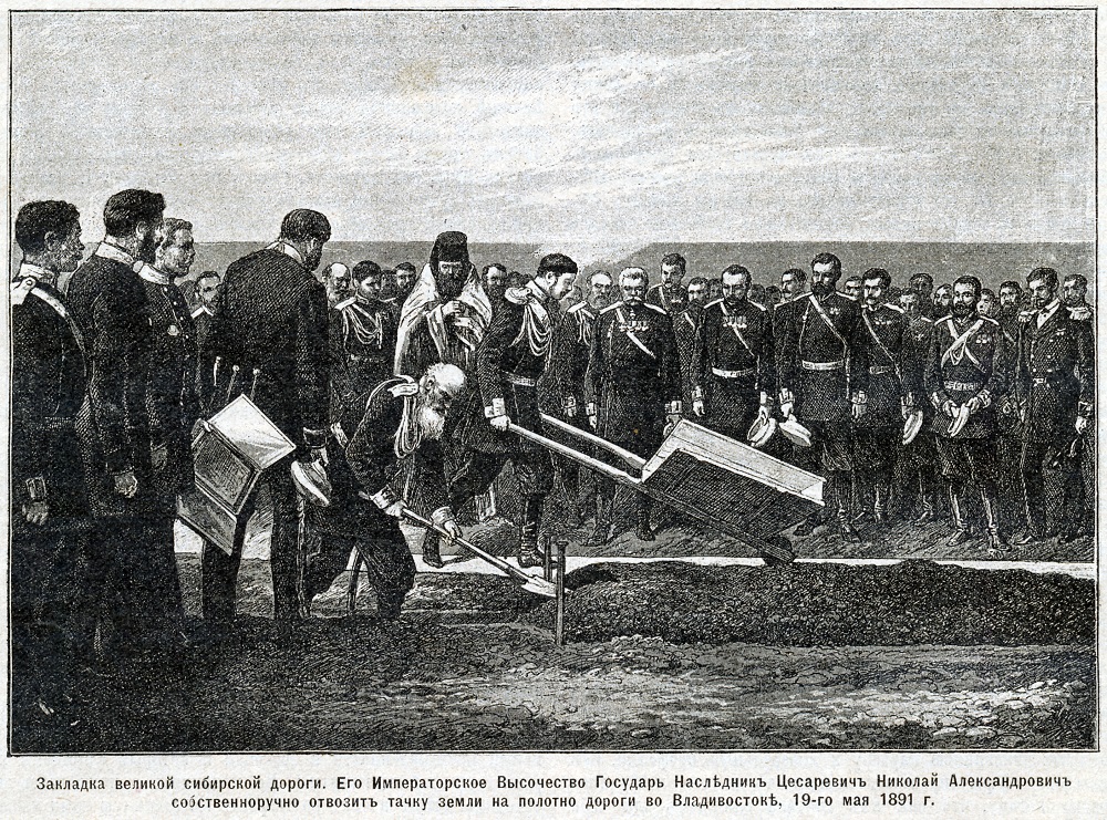 Великая страна СССР,цесаревич Николай Александрович (Николай II) аложил первый камень Транссиба