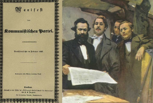 Великая страна СССР,«Манифест Коммунистической партии»