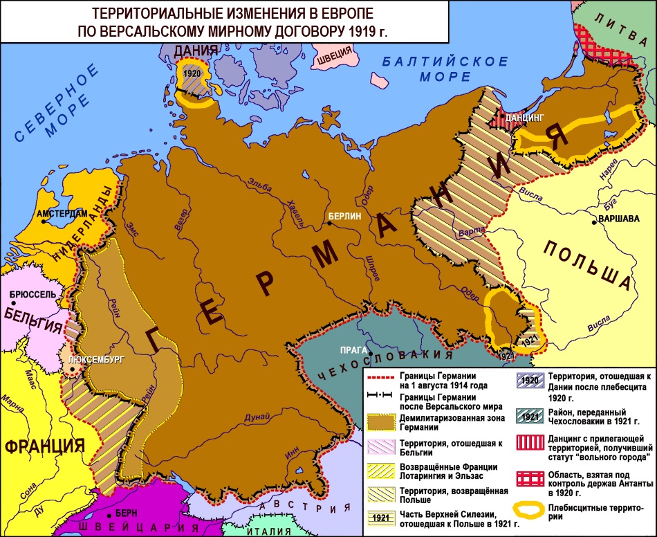 Великая страна СССР,Территориальные изменения в Европе по Версальскому мирному договору 1919 года