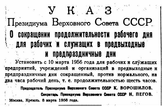 ������� ������ ����,� ���������� �������� ���