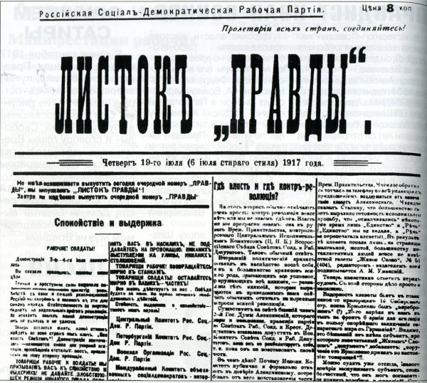   ,   - 19(6)-07-1917