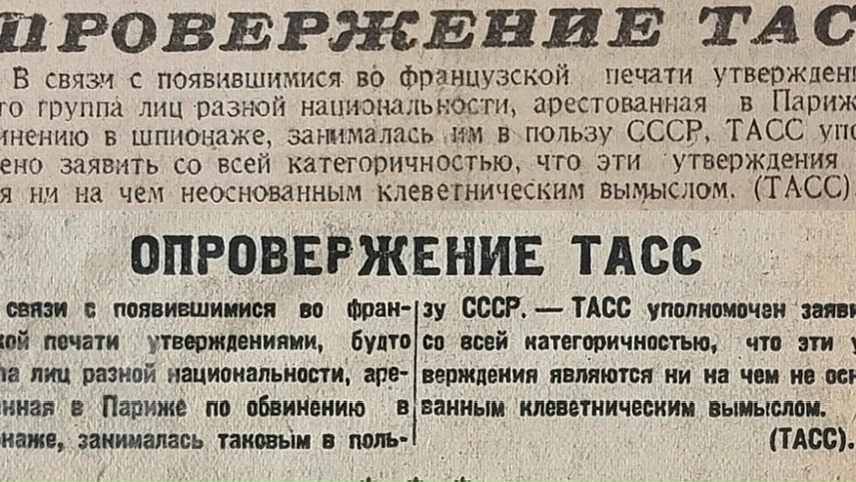 ������� ������ ����, ���� ����������� �������, 30 ����� 1934 ���� ������ �������