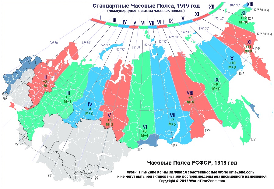 Великая страна СССР,карта - часовые пояса РСФСР - 1919