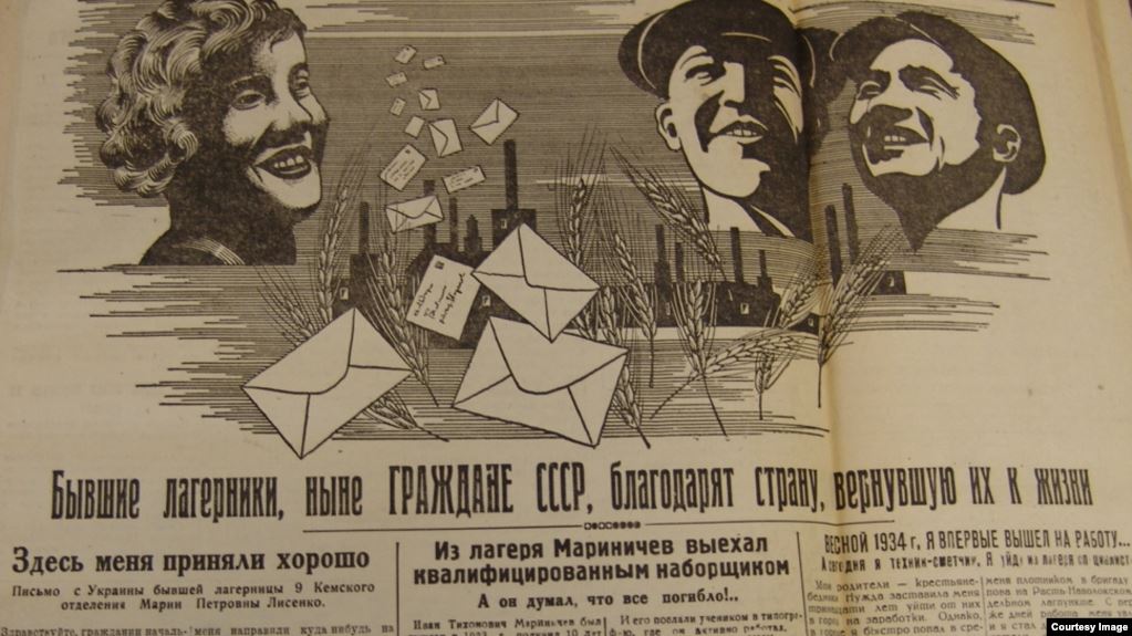 Великая страна СССР,лагерная газета Перековка - 1935
