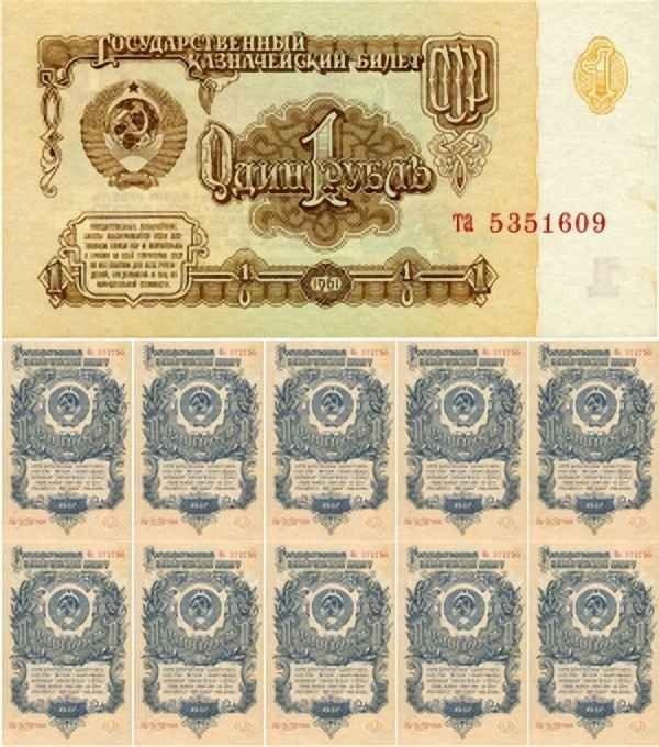 Великая страна СССР,денежная реформа 1961
