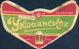 Великая страна СССР,советское пиво