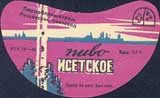 Великая страна СССР,советское пиво