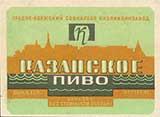 Великая страна СССР,советское пиво