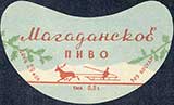 Великая страна СССР,советское пиво