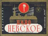 Великая страна СССР,советское пиво