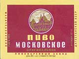 Великая страна СССР,советское пиво