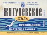 Великая страна СССР,советское пиво