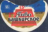 Великая страна СССР,советское пиво