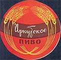 Великая страна СССР,советское пиво