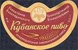 Великая страна СССР,советское пиво