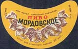 Великая страна СССР,советское пиво