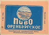 Великая страна СССР,советское пиво