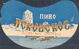 Великая страна СССР,советское пиво