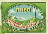 Великая страна СССР,советское пиво