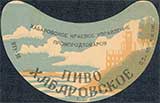 Великая страна СССР,советское пиво