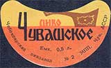 Великая страна СССР,советское пиво
