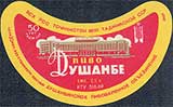 Великая страна СССР,советское пиво