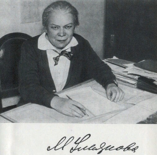 Великая страна СССР,Мария Ильинична Ульянова-младшая сестра Ленина
