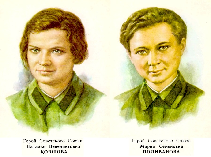 Великая страна СССР,Наталья Ковшова и Мария Поливанова