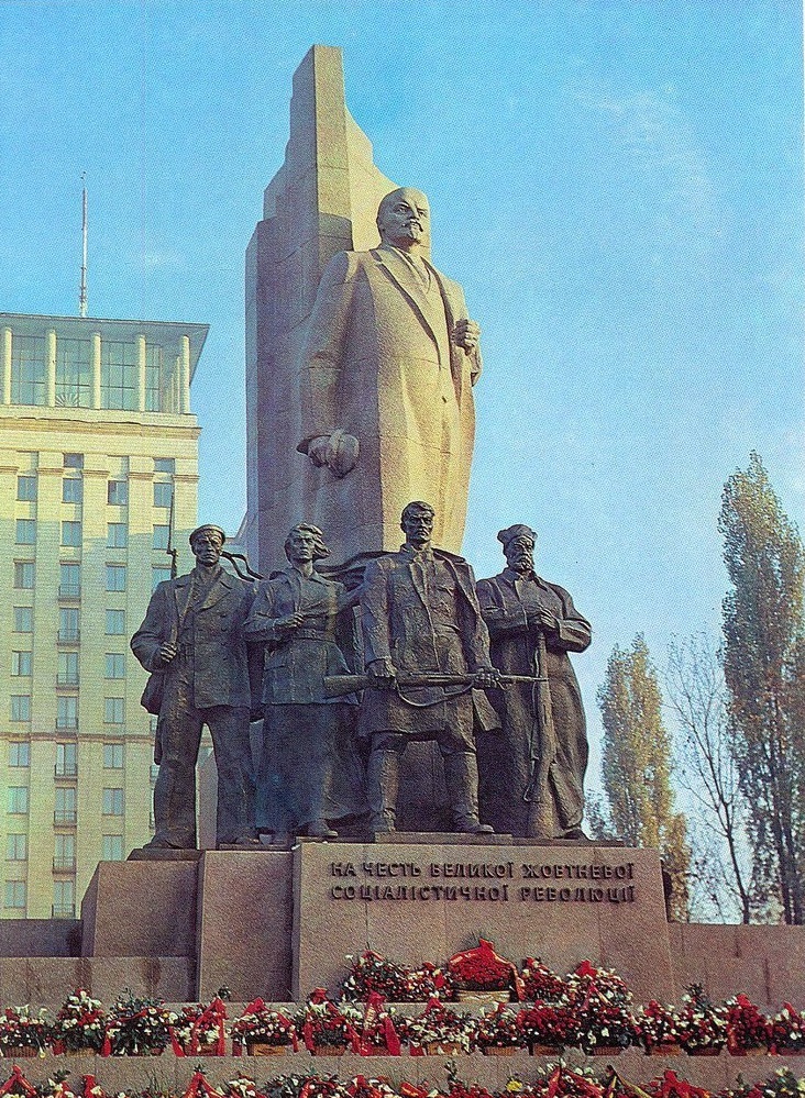 Великая страна СССР,монумент ВОСР - Киев - Крещатик