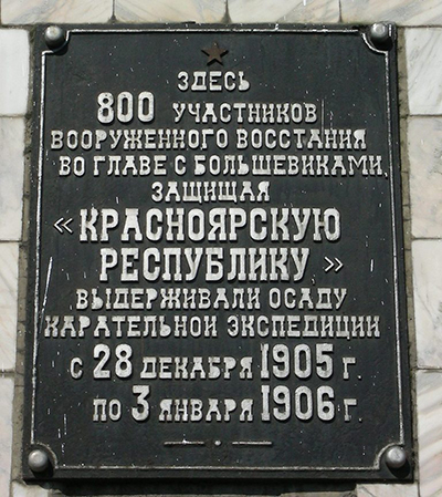 ������� ������ ����, ������������ ���������