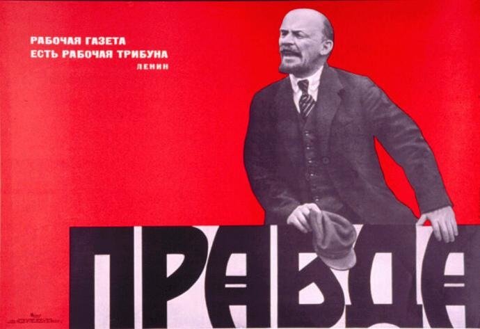 Великая страна СССР, Ленин и газета правда