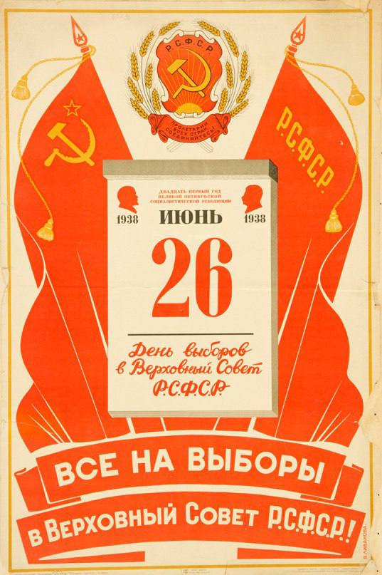   ,     (. ) 1938