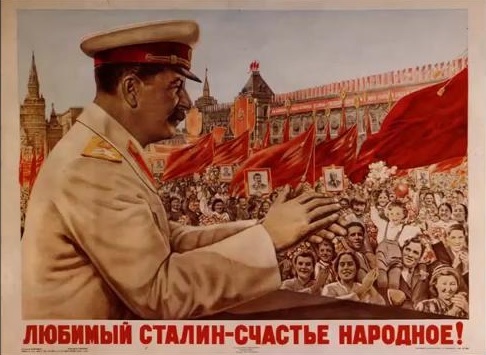 Великая страна СССР,Любимый Сталин - счастье народное