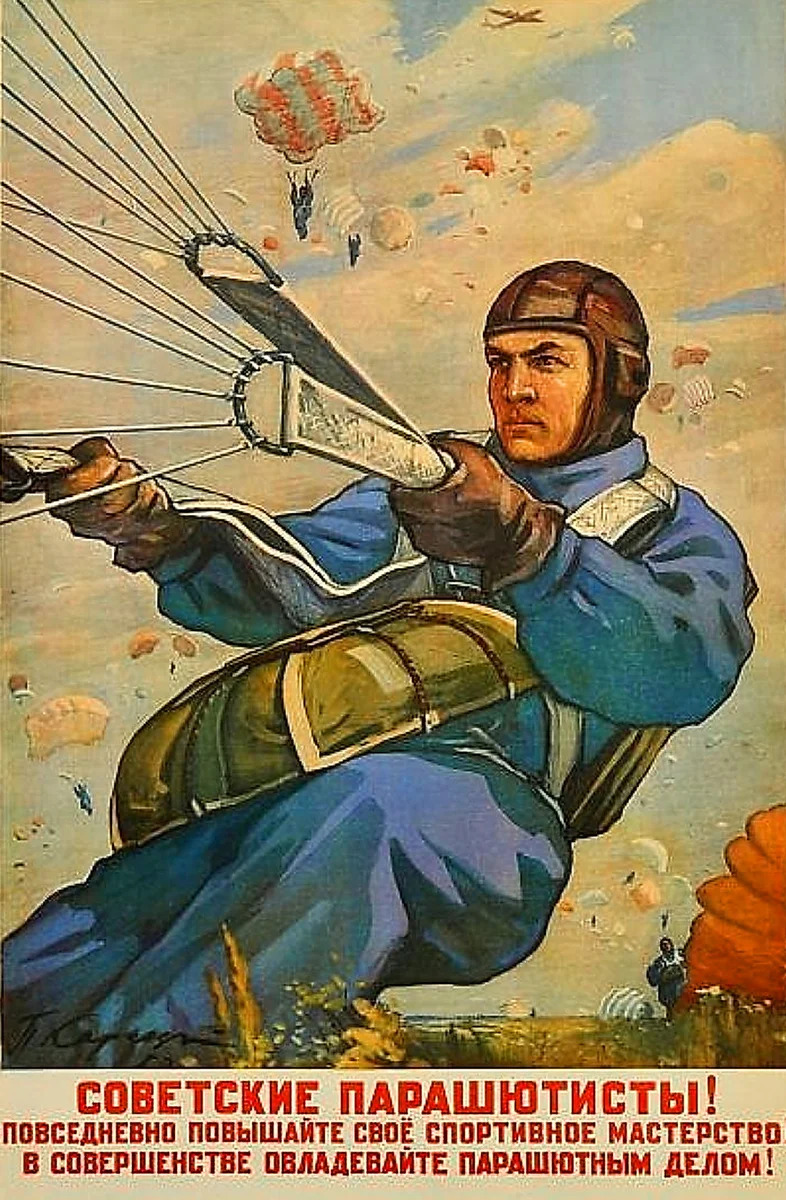 Великая страна СССР,советские парашютисты