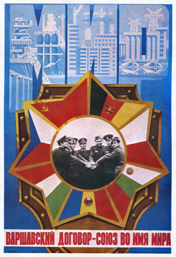 Великая страна СССР,Варшавский договор