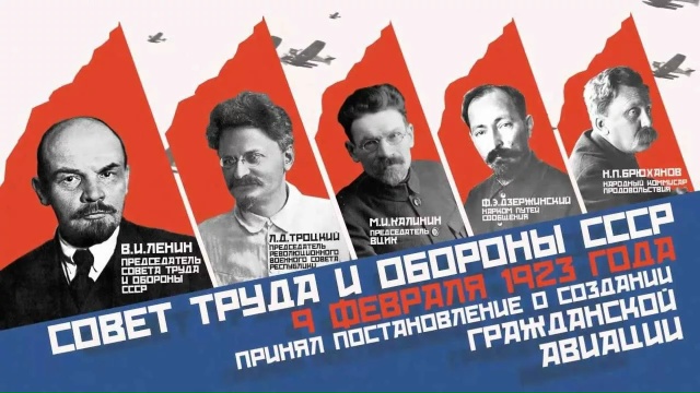 ������� ������ ����, ���� �������� ����������� �������, 9 ������� 1923 ���