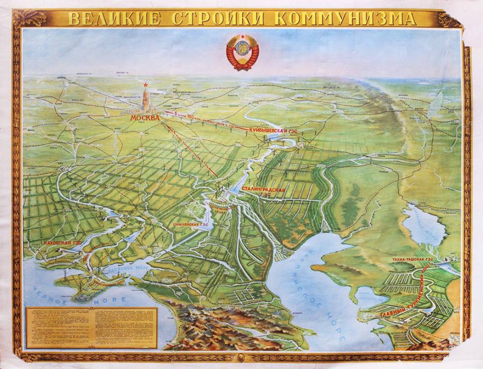 Великая страна СССР,кто сказал,Великие стройки коммунизма