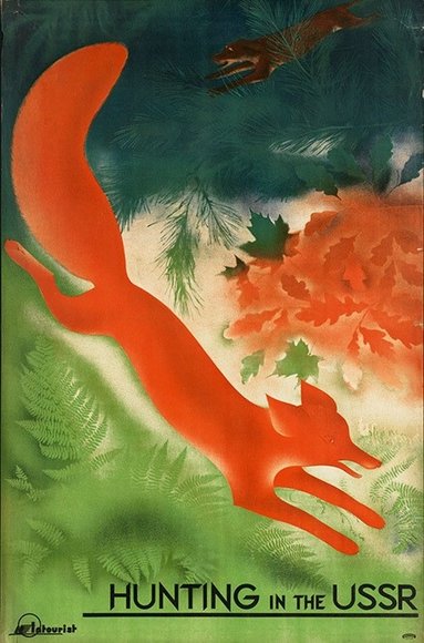 Великая страна СССР,Рекламный плакат «Охота в СССР» компании «Интурист». 1930-е годы