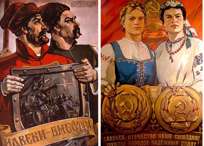 Великая страна СССР,Украина и Россия навеки вместе